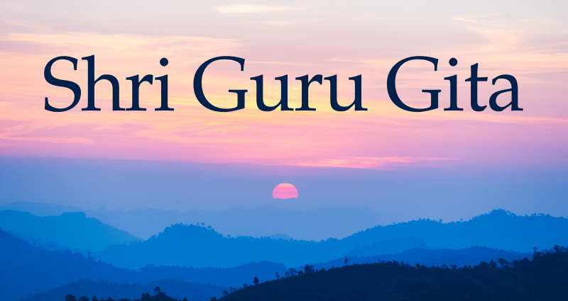 02 November 2025 - Melbourne -  Shri Guru Gita