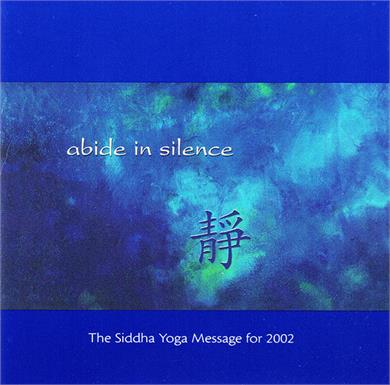 Abid in SIlence DVD Cover