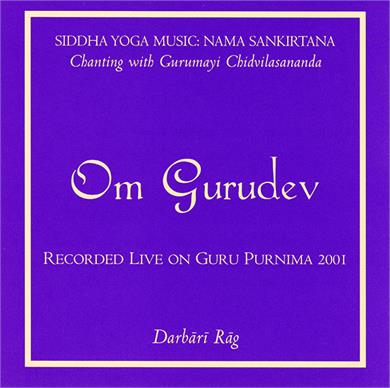 Om Gurudev - Darbari Raga CD Cover