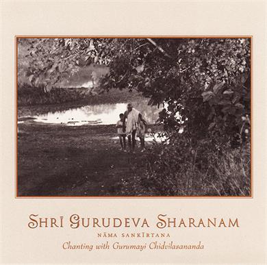Shri Gurudeva Sharanam CD Cover