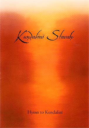 Kundalini Stavaha Book Cover