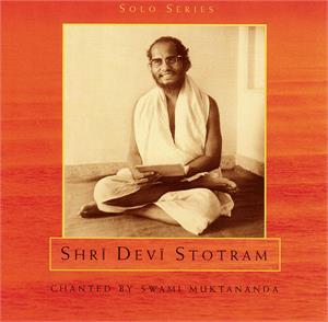 Shri Devi Stotram CD Cover