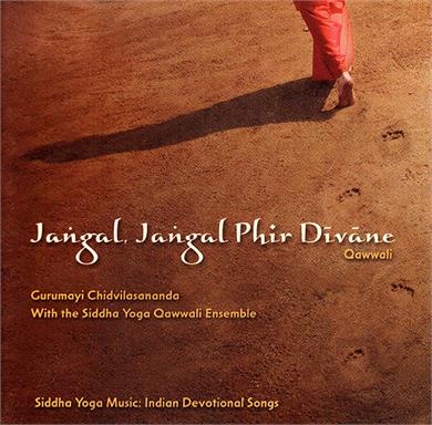 Jangal Jangal Phir Diwane CD cover