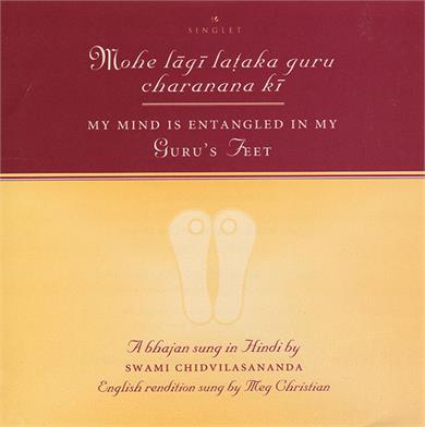Mohe Lagi Lataka Guru Charanana Ki CD cover