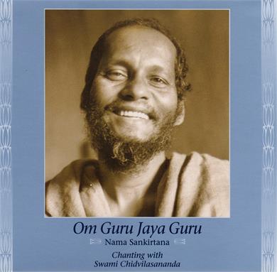 Om Guru Jaya Guru CD Cover