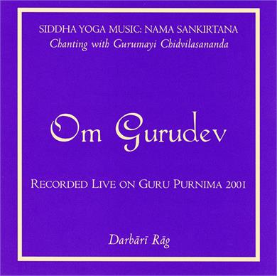 Om Gurudev - Darbari Raga CD Cover