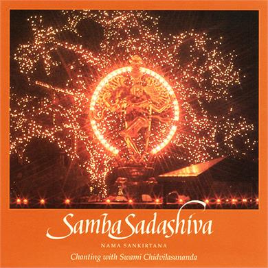 Samba Sadashiva CD cover