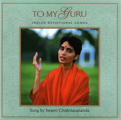 To My Guru CD Cover