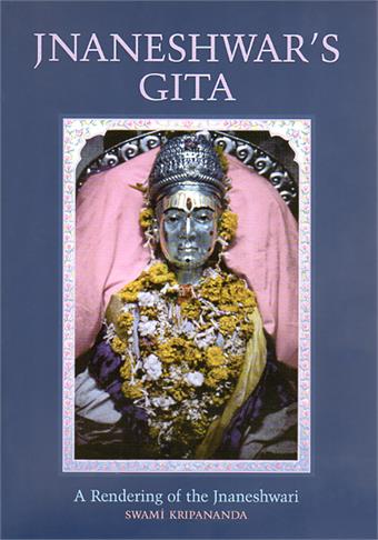 Jnaneshwar's Gita Book Cover
