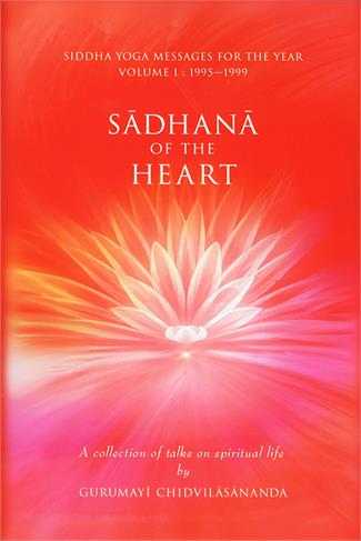 Sadhana of The Heart Vol.1 Book Cover