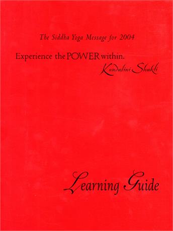 LEARNING GUIDE I for Experience the Power within Book Cover