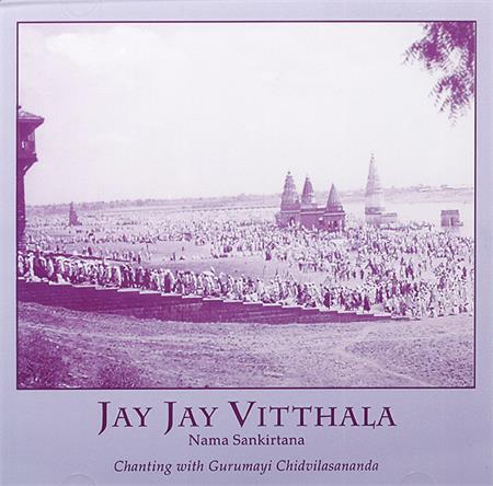 Jay Jay Vitthala CD cover